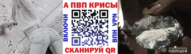 Наркотические вещества Ессентуки Гашиш  мега вход  A PVP  МЕФ  COCAIN 