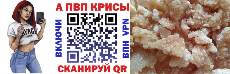 ссылка на мегу ССЫЛКА  Ессентуки  Alpha-PVP СК 