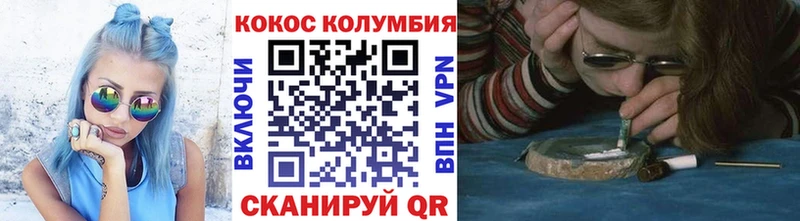 COCAIN Боливия Ессентуки
