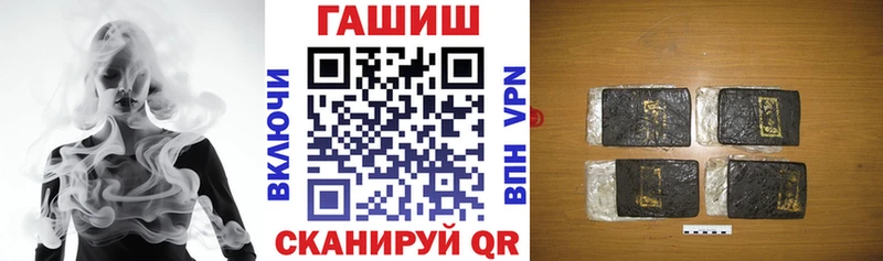 Гашиш Изолятор Ессентуки