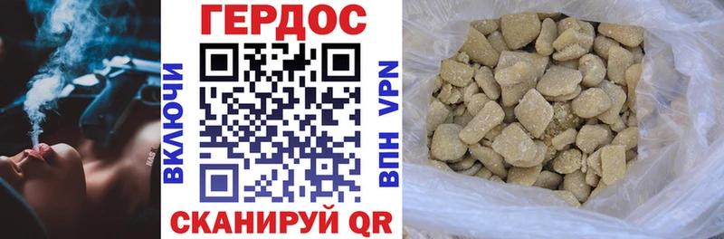 ГЕРОИН белый  kraken как войти  Ессентуки 
