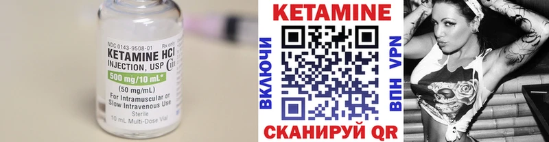 где купить   Ессентуки  КЕТАМИН ketamine 