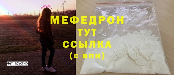 бутират Куйбышев