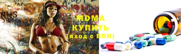 бутират Пенза