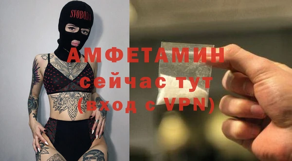 бутират Куйбышев