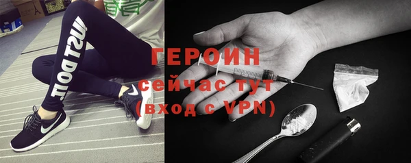 бутират Куйбышев