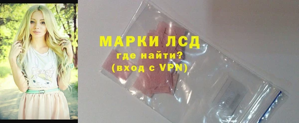 бутират Куйбышев