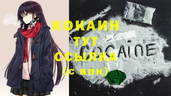 бутират Куйбышев