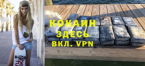 бутират Куйбышев