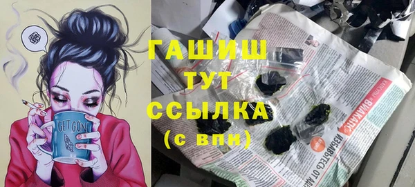 альфа пвп Ладушкин