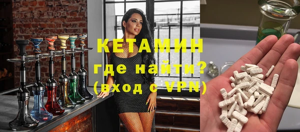 бутират Пенза