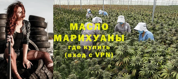 бутират Куйбышев