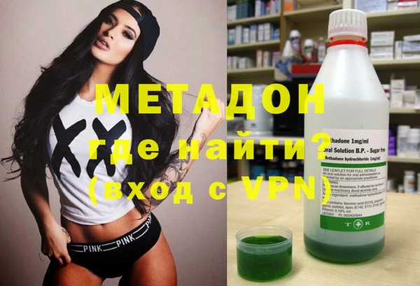 бутират Куйбышев