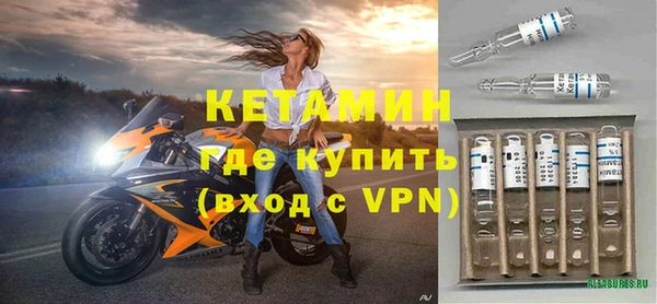альфа пвп Ладушкин