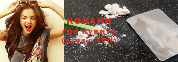бутират Куйбышев