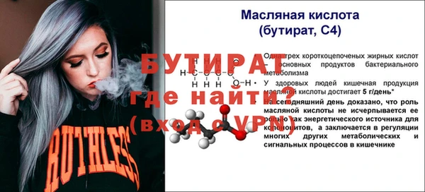 mdpv Балашиха