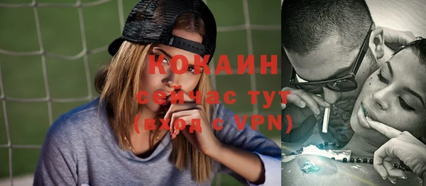 бутират Куйбышев