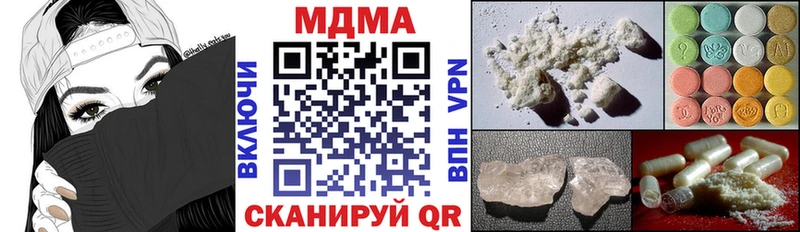 МДМА молли  ОМГ ОМГ зеркало  Ессентуки 