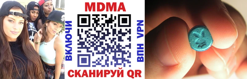 МДМА молли Ессентуки