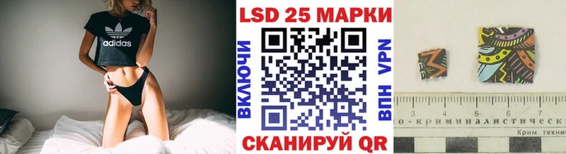 Марки NBOMe 1,8мг  Ессентуки 