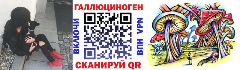 Галлюциногенные грибы мухоморы  продажа наркотиков  нарко площадка формула  Ессентуки  mega ссылки 
